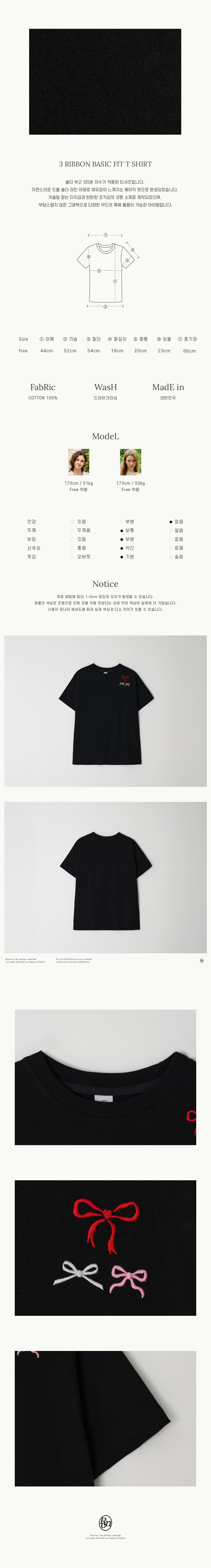 3 RIBBON BASIC FIT T SHIRT BLACK RONRON 론론