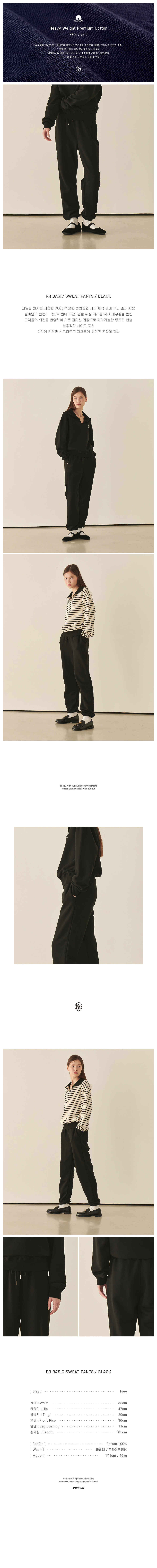 パンツ RONRON RR Basic Sweat Pants Black Range Sweatpant | Rhone Apparel