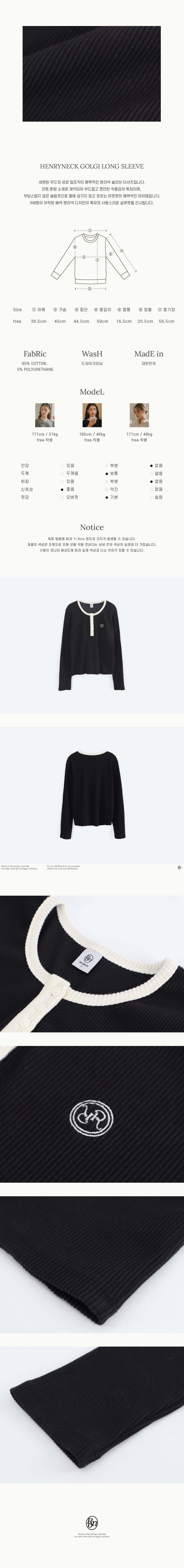 ★送料・関税込★RONRON★HENRYNECK GOLGI LONG SLEEVE★ 론론]HENRYNECK GOLGI LONG SLEEVE IVORY NAVY