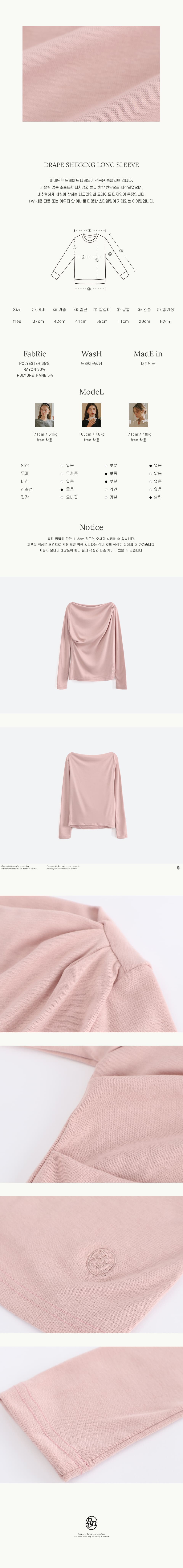 Tシャツ・カットソー RONRON DRAPE SHIRRING LONG SLEEVE INDIE PINK Jerzees 5.6 oz. 50/50 Heavyweight Blend Long-Sleeve T-Shirt