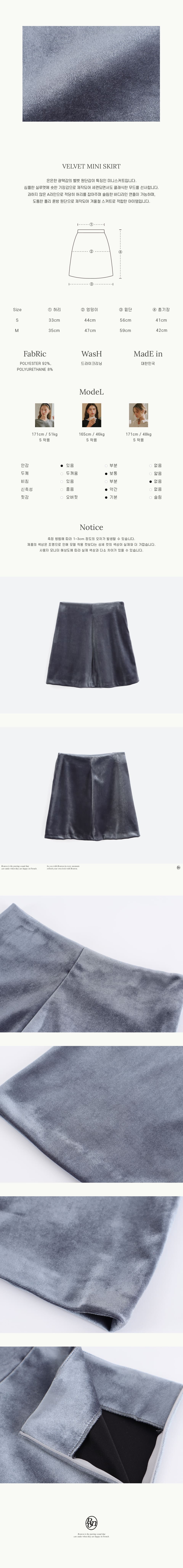 ミニスカート RONRON VELVET MINI SKIRT SILVER GREY [RR23CSK2375SV] Women's Mini skirt with Prince of Wales check | Grey | Diesel