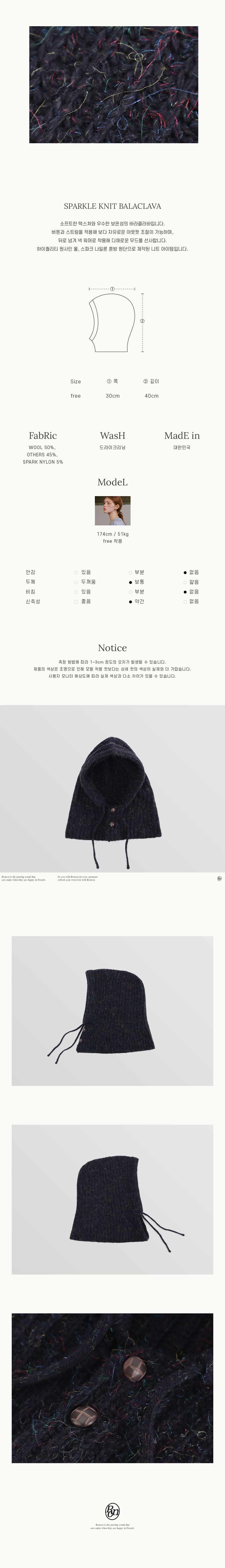 RONRON☆SPARKLE KNIT BALACLAVA Designer fashion, Seoul-fully created | W Concept