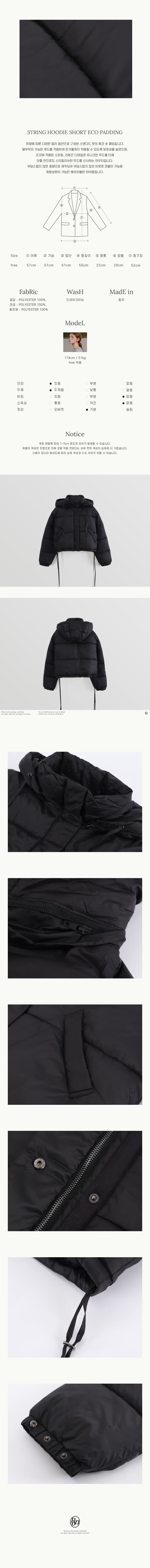 ★RONRON★STRING HOODIE SHORT ECO PADDING★ STRING HOODIE SHORT ECO PADDING GLOSSY BLACK - RONRON 론론
