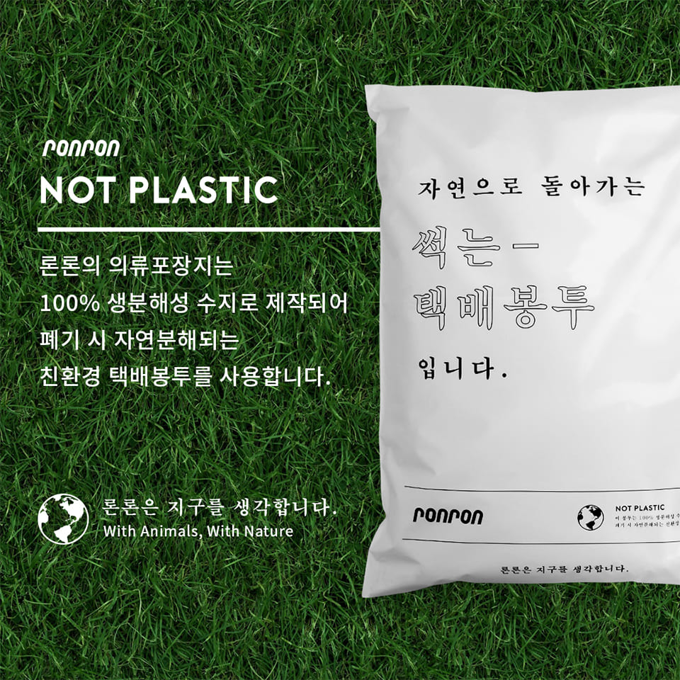 FRILL NECK LINE T SHIRT BLACK - RONRON 론론