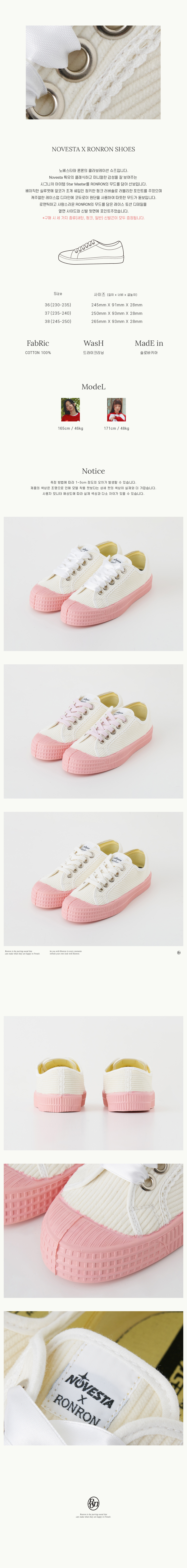 スニーカー RONRON NOVESTA X RONRON NV24CGW0007XX ronron】NOVESTA X RONRONキャンバスシューズ ☆送料関税込