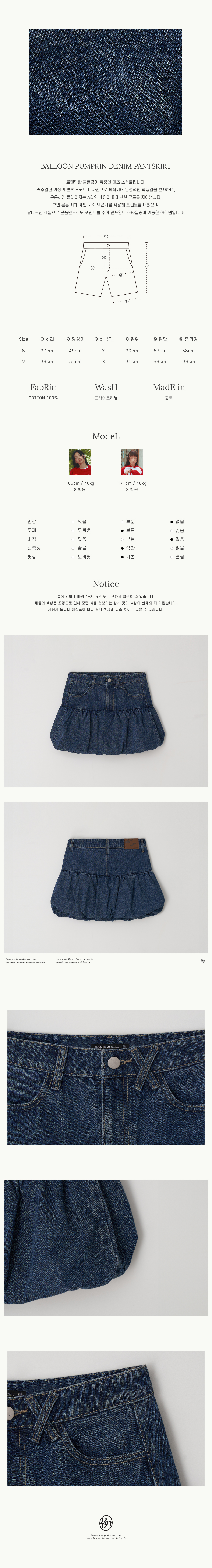 ショートパンツ RONRON BALLOON PUMPKIN DENIM PANTSKIRT MEDIUM BLUE RONRON BALLOON PUMPKIN DENIM PANTSKIRT MEDIUM BLUE – SeoulSeoul