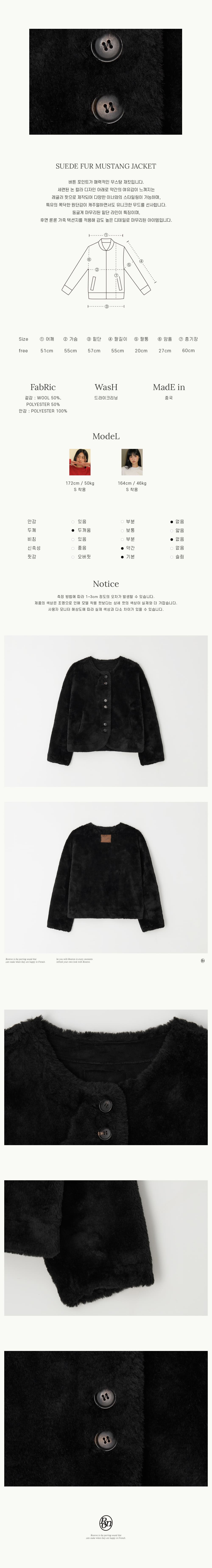 MUSINSA | RONRON SUEDE FUR MUSTANG JACKET BLACK