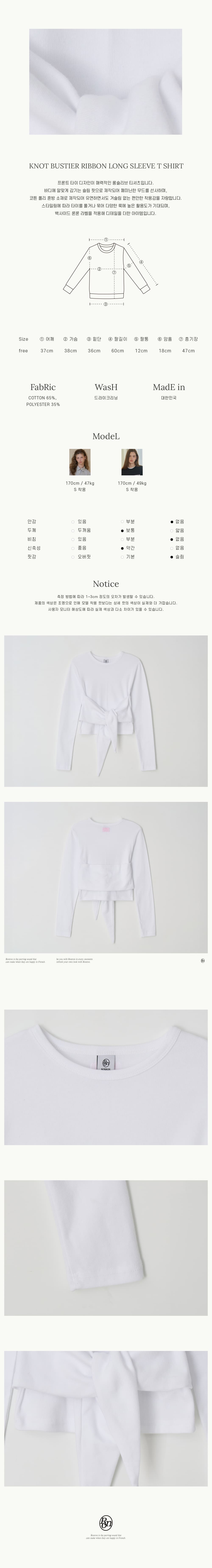 KNOT BUSTIER RIBBON LONG SLEEVE T SHIRT WHITE - RONRON 론론