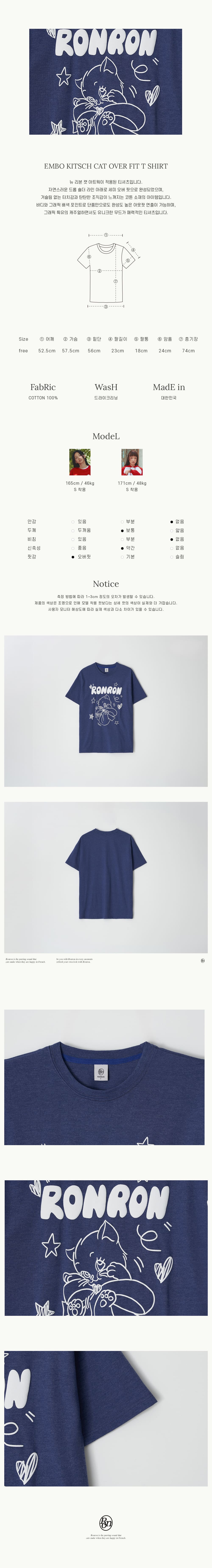 ◆24FW RONRON EMBO KITSCH CAT OVER FIT T SHIRT/4色◆ RONRON EMBO KITSCH CAT OVER FIT T SHIRT