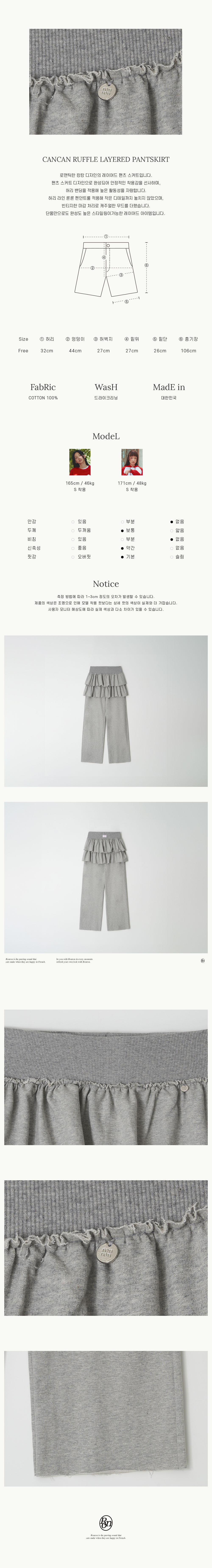 【RONRON】CANCAN RUFFLE LAYERED PANTSKIRT RONRON CANCAN RUFFLE LAYERED PANTSKIRT BLACK – SeoulSeoul