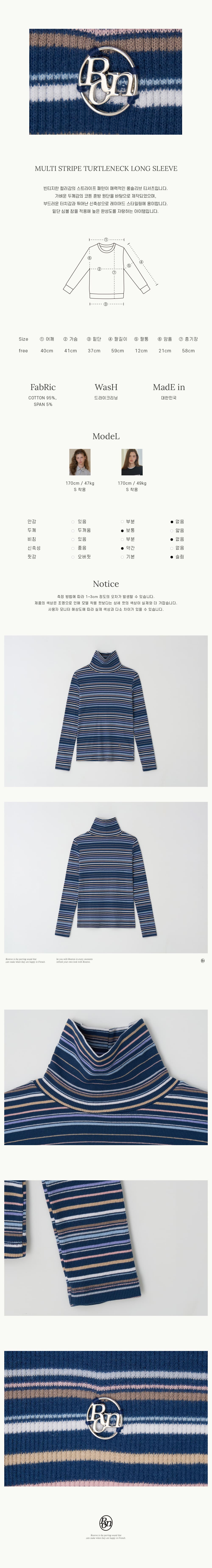 Tシャツ・カットソー RONRON MULTI STRIPE TURTLENECK LONG SLEEVE BLUE RR24CLT3756B MULTI STRIPE TURTLENECK LONG SLEEVE BLUE - RONRON 론론
