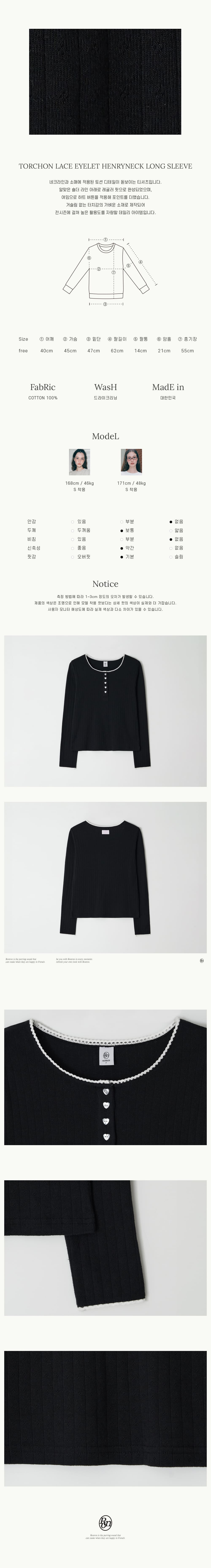 RONRON ♥ EYELET HEART BUTTON HENRYNECK LONG SLEEVE RONRON EYELET HEART BUTTON HENRYNECK LONG SLEEVE FLORAL GREY