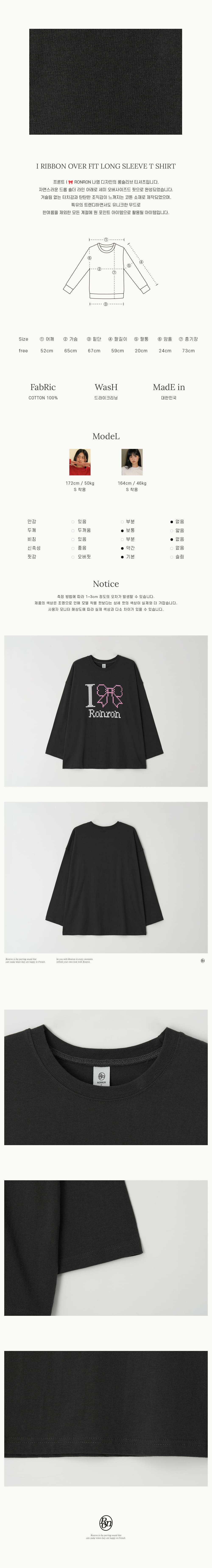 Tシャツ・カットソー RONRON I RIBBON OVER FIT LONG SLEEVE T SHIRT CHARCOAL I RIBBON OVER FIT LONG SLEEVE T SHIRT CHARCOAL - RONRON 론론