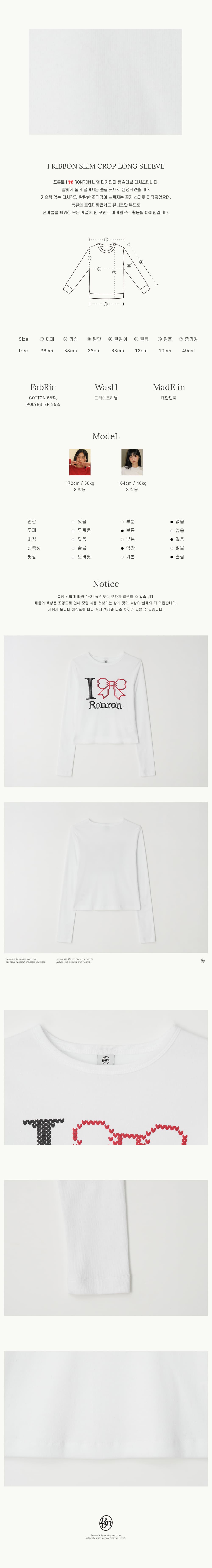 Tシャツ・カットソー RONRON I RIBBON SLIM CROP LONG SLEEVE WHITE RONRON☆韓国☆人気☆I RIBBON SLIM CROP T SHIRTS 半袖Tシャツ