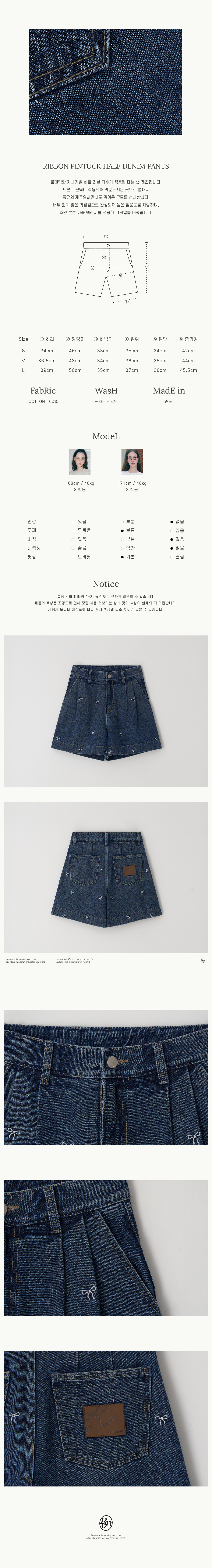 MUSINSA | RONRON RIBBON PATTERN PINTUCK DENIM SHORT PANTS