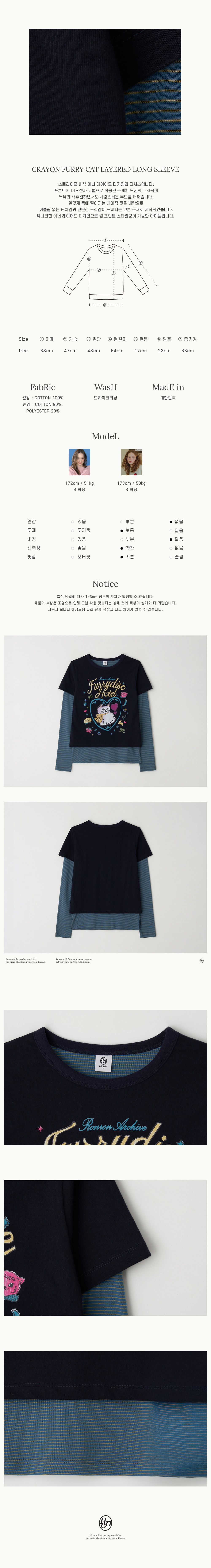 CRAYON FURRY CAT LAYERED LONG SLEEVE NAVY - RONRON 론론