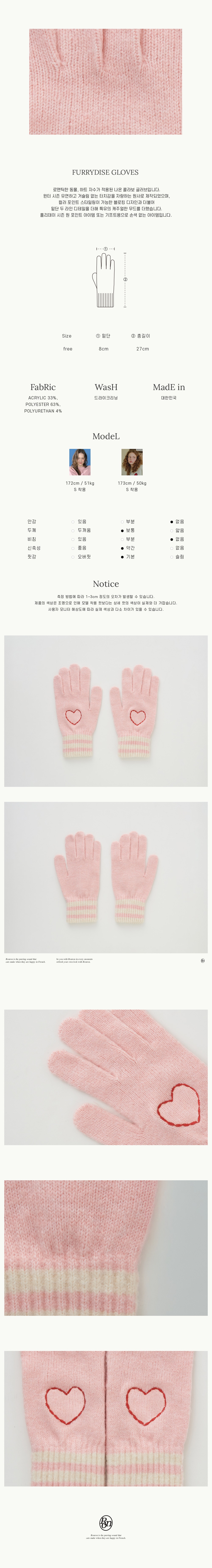【RONRON】★韓国人気！手袋★ FURRYDISE GLOVES ★ 3 COLOR FURRYDISE GLOVES PINK - RONRON 론론