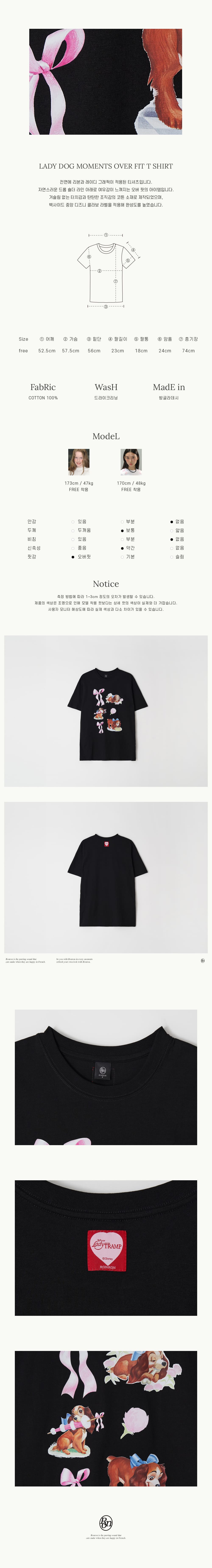 LADY DOG MOMENTS OVER FIT T SHIRT BLACK - RONRON 론론