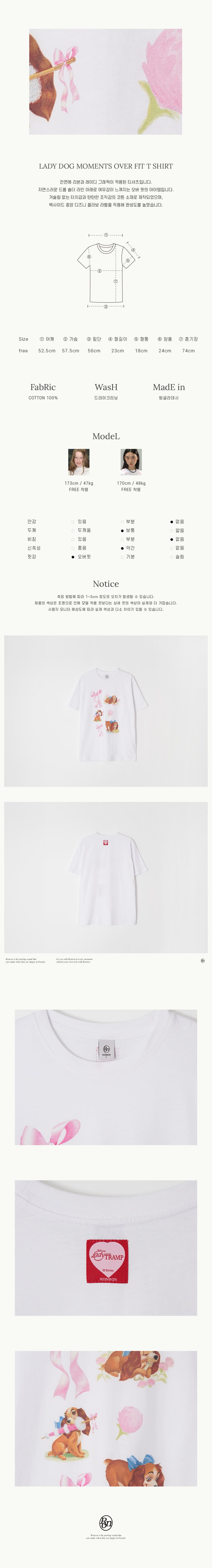 【RONRON】LADY DOG MOMENTS OVER FIT T SHIRT (2 COLORS) K] RONRON LADY DOG MOMENTS OVER FIT TSHIRT,BLACK, S13276