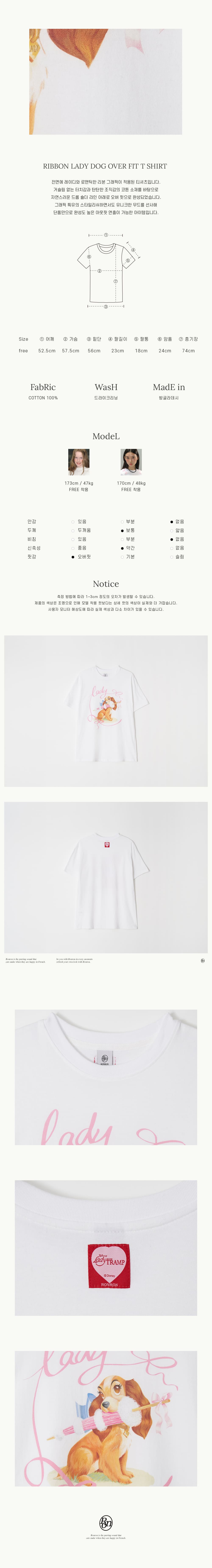 ☆韓国の人気【RONRON】RIBBON LADY DOG OVER FIT T SHIR.T RIBBON LADY DOG OVER FIT T SHIRT BLACK - RONRON 론론