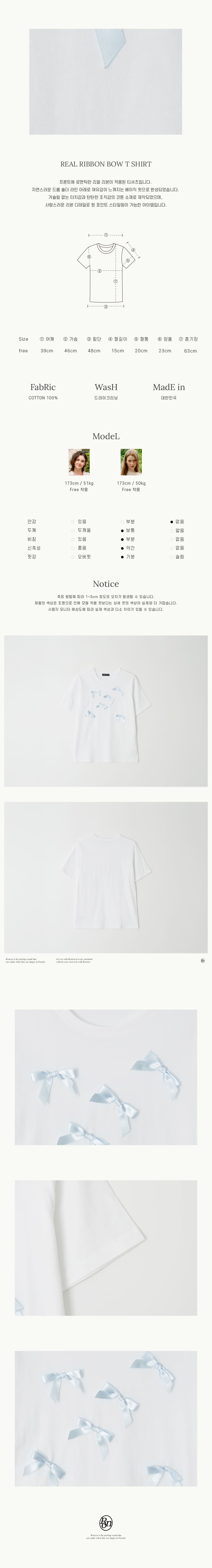 ◆RONRON◆ REAL RIBBON BOW T SHIRT WHITE BLUE REAL RIBBON BOW T SHIRT WHITE BLUE - RONRON 론론