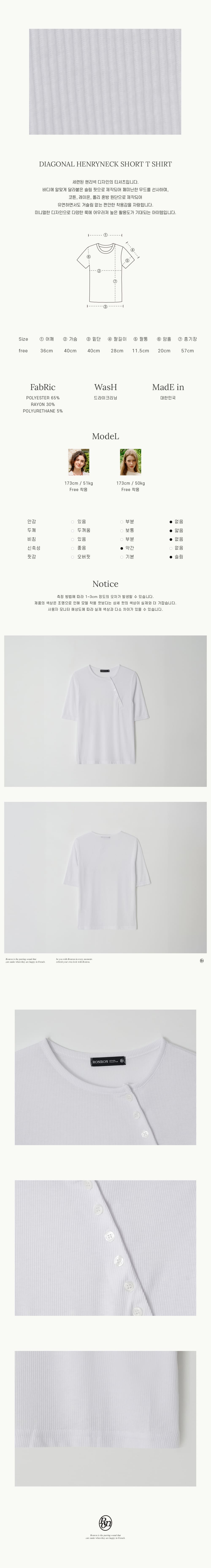 ★2024SS新作★RONRON★DIAGONAL HENRYNECK SHORT T SHIRT DIAGONAL HENRYNECK SHORT T SHIRT WHITE - RONRON 론론