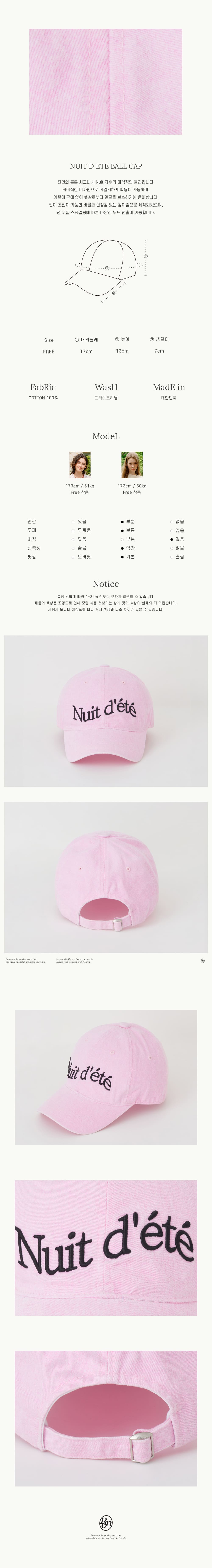 キャップ RONRON NUIT D ETE BALL CAP PINK BLACK NUIT D ETE BALL CAP BLACK PINK - RONRON 론론