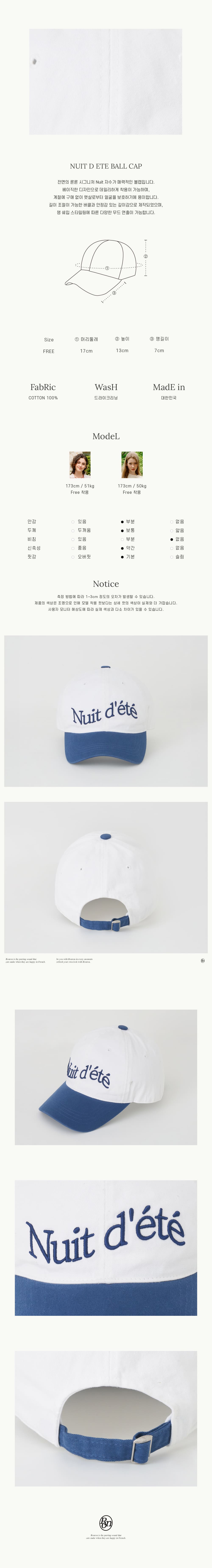 NUIT D ETE BALL CAP WHITE BLUE - RONRON 론론