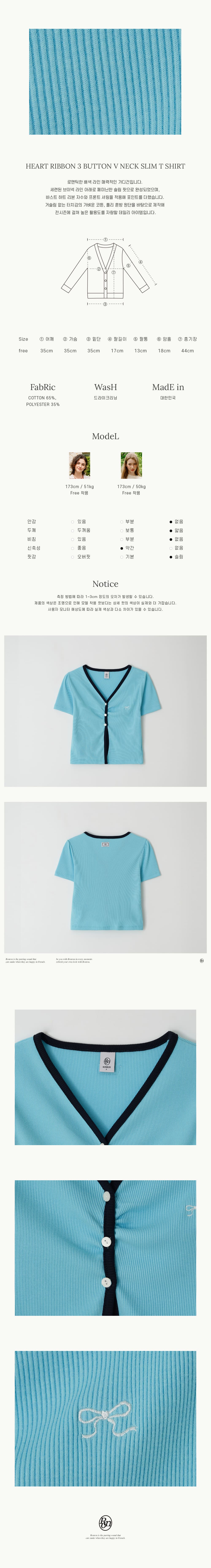 RONRON★人気★HEART RIBBON 3 BUTTON V NECK SLIM T SHIRT HEART RIBBON 3 BUTTON V NECK SLIM T SHIRT BLUE - RONRON 론론