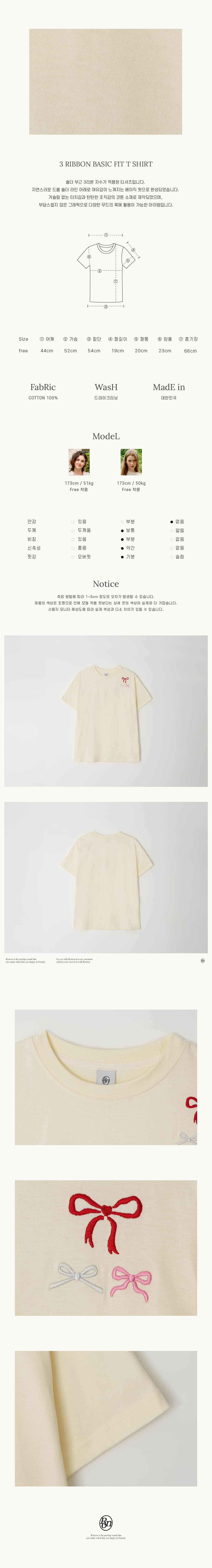 ◆24SS RONRON 3 RIBBON BASIC FIT T SHIRT/3色◆ RONRON] 3 RIBBON BASIC FIT Tシャツ☆新作・24SS☆人気
