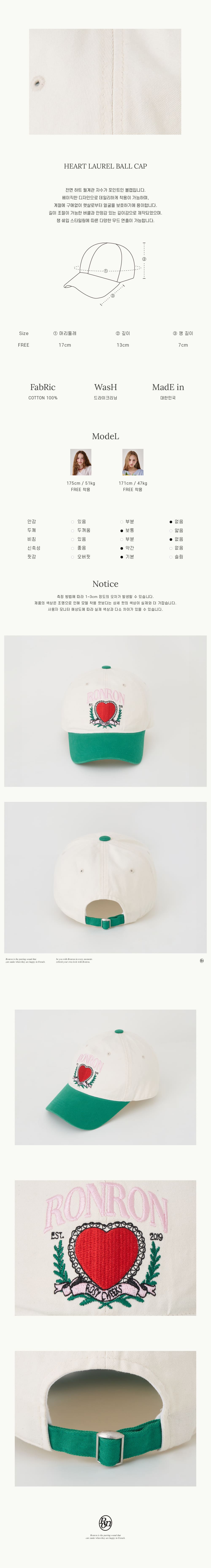 ★RONRON★ HEART LAUREL BALL CAP CREAM GREEN MUSINSA | RONRON HEART LAUREL BALL CAP CREAM GREEN