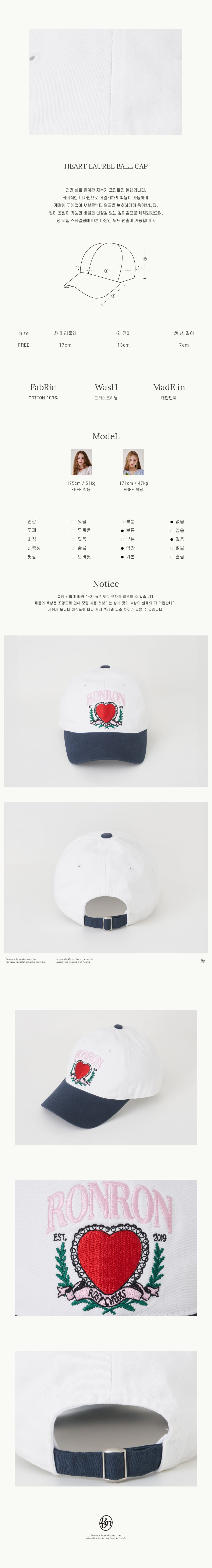 ★RONRON★ HEART LAUREL BALL CAP WHITE NAVY HEART LAUREL BALL CAP WHITE NAVY - RONRON 론론