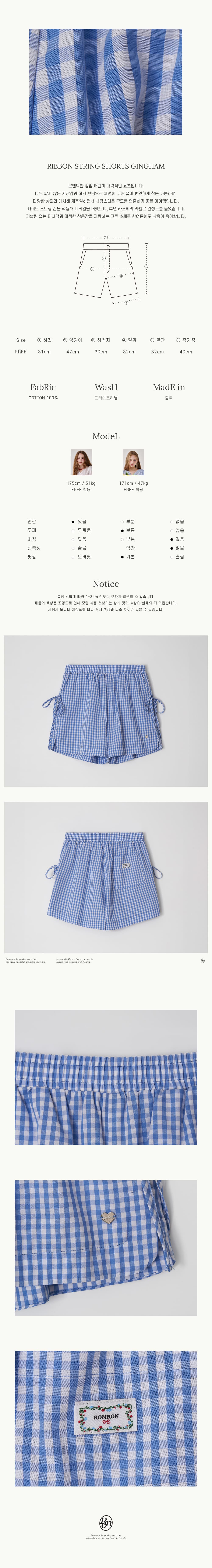 ショートパンツ RONRON RIBBON STRING SHORTS GINGHAM BLUE MUSINSA | RONRON RIBBON STRING SHORTS GINGHAM BLUE