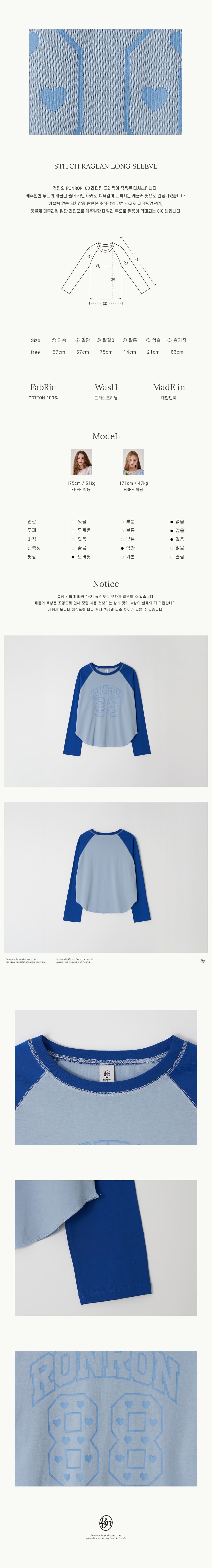 RONRON★韓国★人気★STITCH RAGLAN LONG SLEEVE SOFT BLUE STITCH RAGLAN LONG SLEEVE SOFT BLUE - RONRON 론론