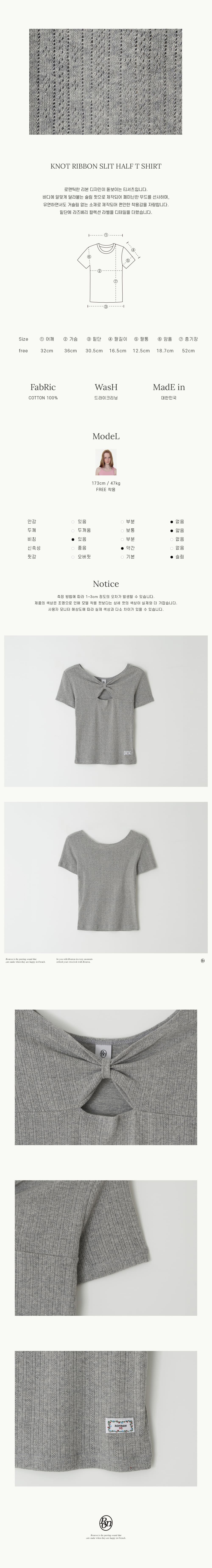 RONRON☆KNOT RIBBON SLIT HALF T SHIRT KNOT RIBBON SLIT HALF T SHIRT EYELET WHITE - RONRON 론론