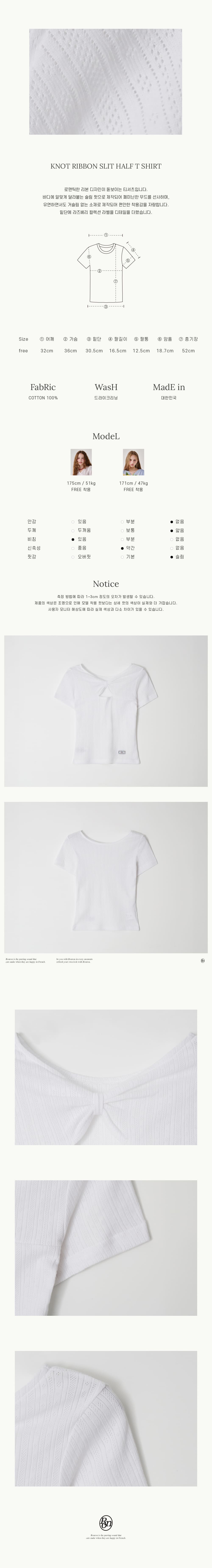 ◆RONRON◆ KNOT RIBBON SLIT HALF T SHIRT EYELET WHITE KNOT RIBBON SLIT HALF T SHIRT EYELET WHITE - RONRON 론론