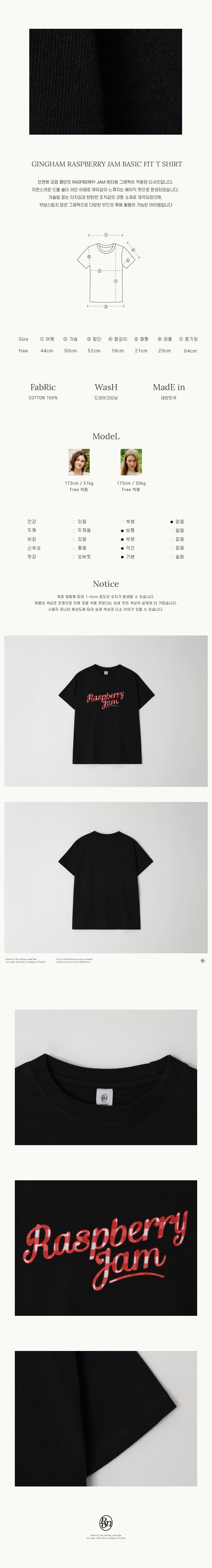 Tシャツ・カットソー RONRON GINGHAM RASPBERRY JAM BASIC FIT T SHIRT 4BKH162 GINGHAM RASPBERRY JAM BASIC FIT T SHIRT BLACK - RONRON 론론