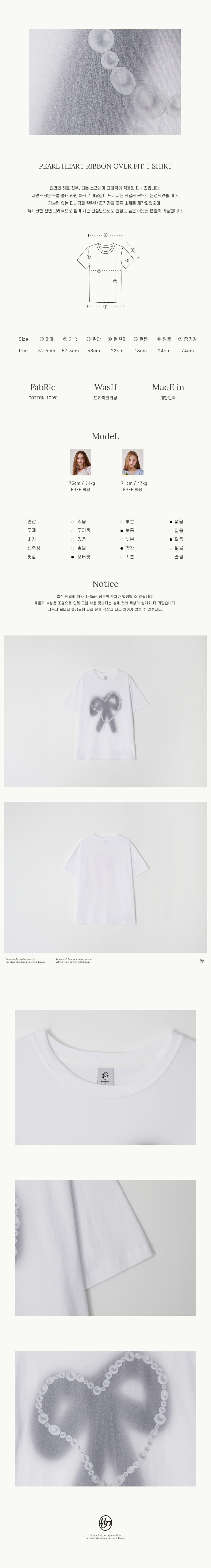 Tシャツ・カットソー RONRON PEARL HEART RIBBON OVER FIT T SHIRT 4BXK487 RONRON PEARL HEART RIBBON OVER FIT T SHIRT 4BXK487 (RONRON/T