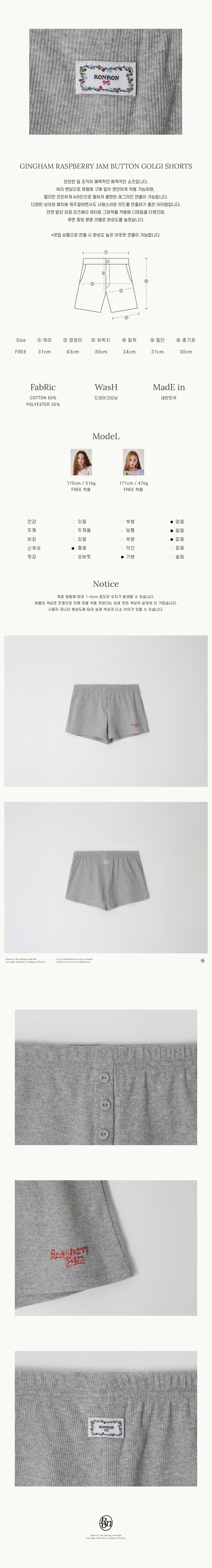 ★RONRON ★GINGHAM RASPBERRY JAM BUTTON GOLGI SHORTS RONRON】GINGHAM RASPBERRY JAM BUTTON GOLGI SHORTS