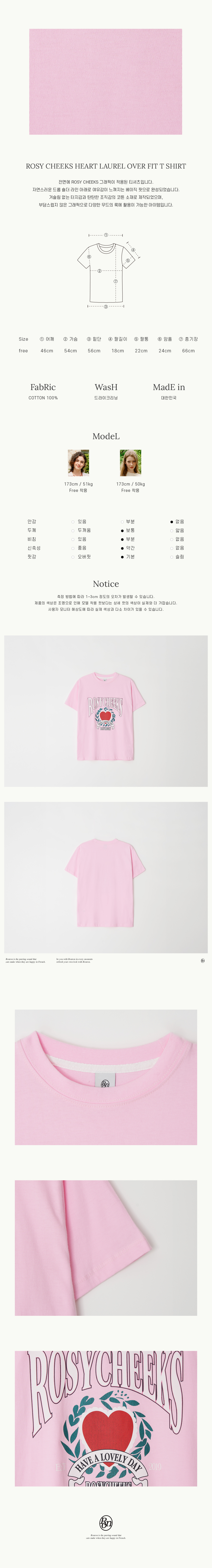 24SS新作★RONRON★ROSY CHEEKS HEART LAUREL BASIC FIT T SHIRT ROSY CHEEKS HEART LAUREL BASIC FIT T SHIRT PINK - RONRON 론론