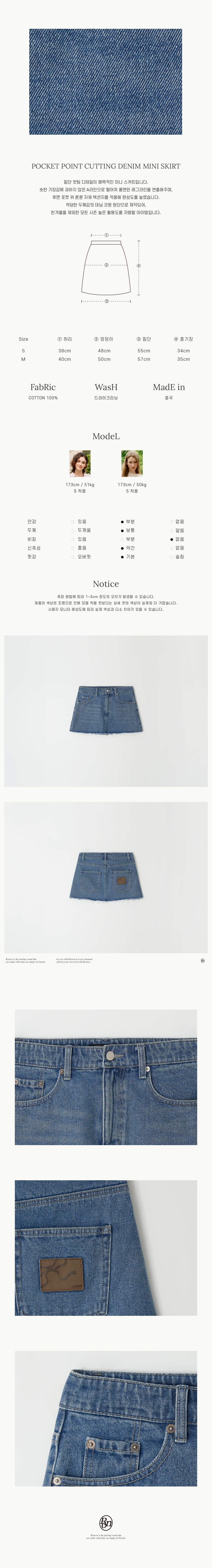 ◆RONRON◆ POCKET POINT CUTTING DENIM MINI SKIRT LIGHT BLUE POCKET POINT CUTTING DENIM MINI SKIRT LIGHT BLUE - RONRON 론론