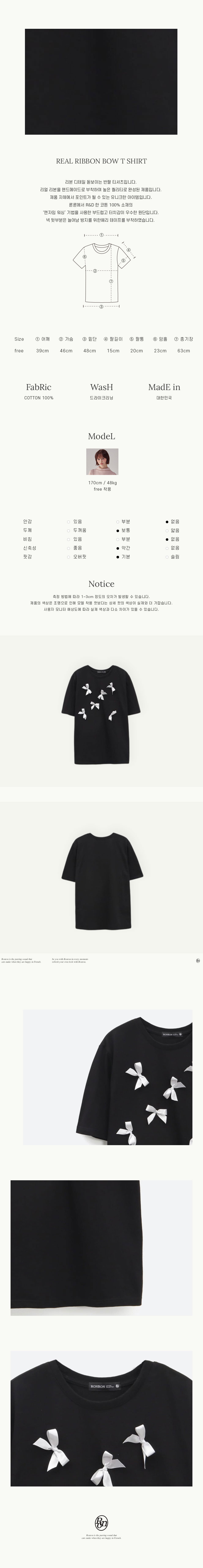 ◆RONRON◆ REAL RIBBON BOW T SHIRT BLACK MUSINSA | RONRON REAL RIBBON BOW T SHIRT BLACK