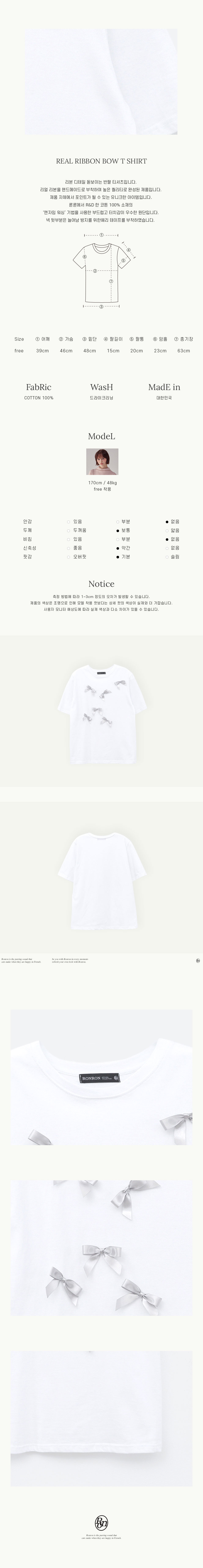 REAL RIBBON BOW T SHIRT WHITE - RONRON 론론