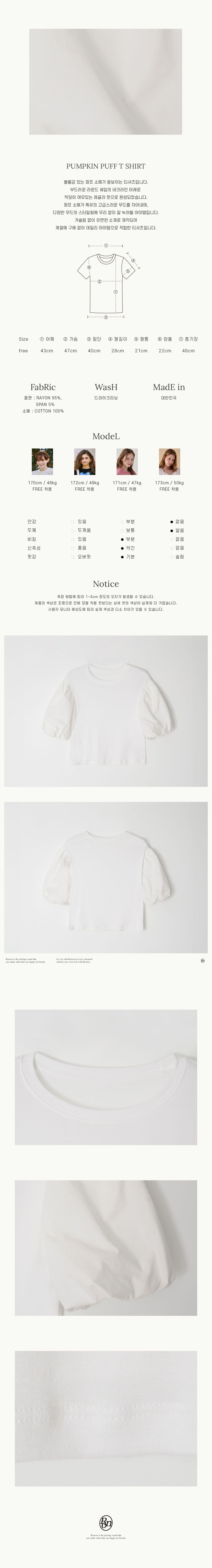 【RONRON】24SS  PUMPKIN PUFF T SHIRT 1013-pumpkin-face-clay.jpg?v=