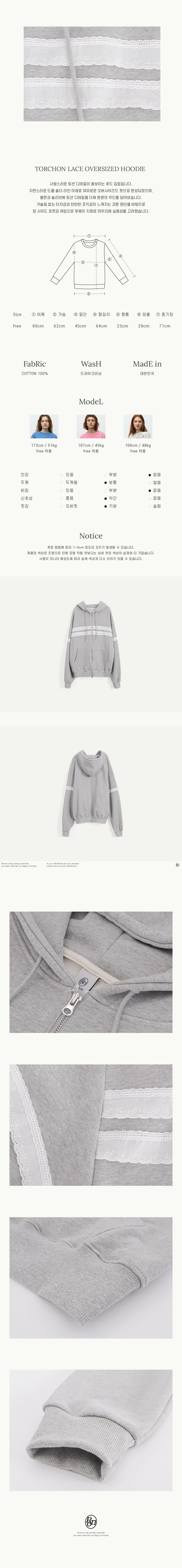 MUSINSA公式 | RONRON TORCHON RIBBON LACE OVERSIZED HOODIE