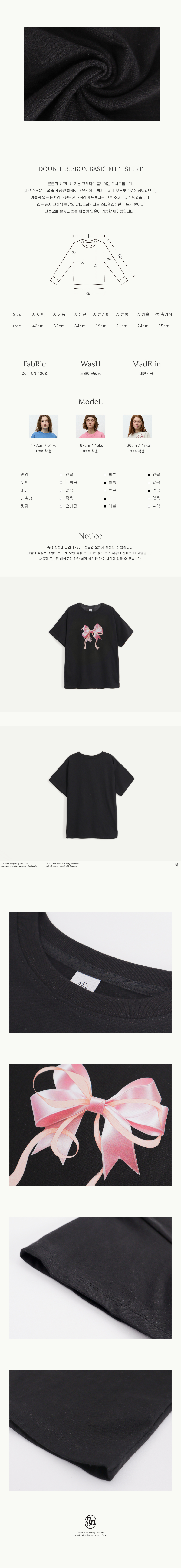 DOUBLE RIBBON BASIC FIT T SHIRT BLACK PINK - RONRON 론론