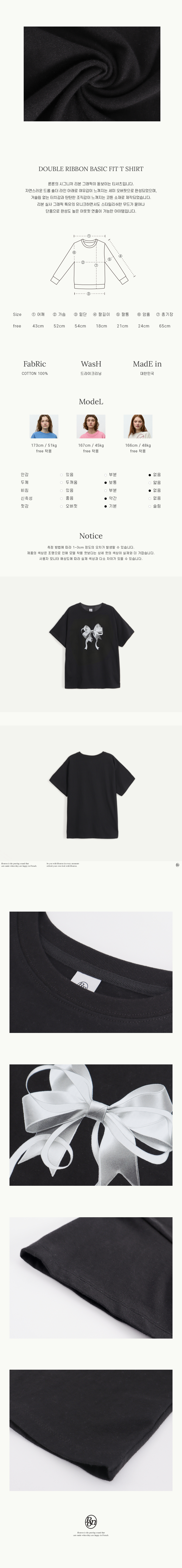◆RONRON◆ DOUBLE RIBBON BASIC FIT T SHIRT BLACK SILVER RONRON DOUBLE RIBBON BASIC FIT T SHIRT