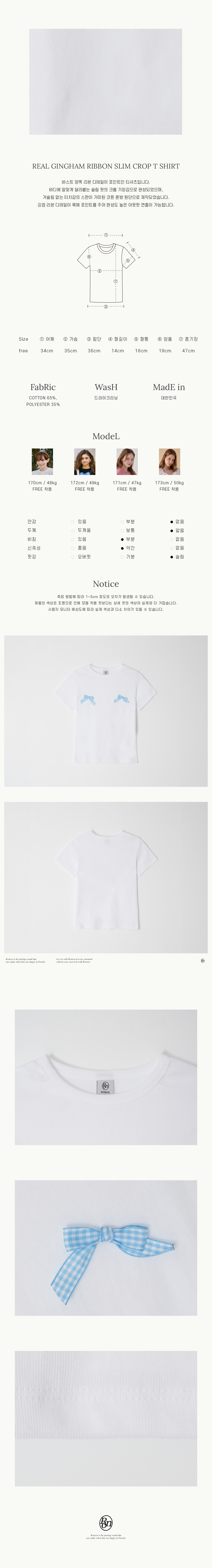 ◆RONRON◆ CRAYON RIBBON SLIM CROP T SHIRT WHITE CRAYON RIBBON SLIM CROP T SHIRT WHITE - RONRON 론론