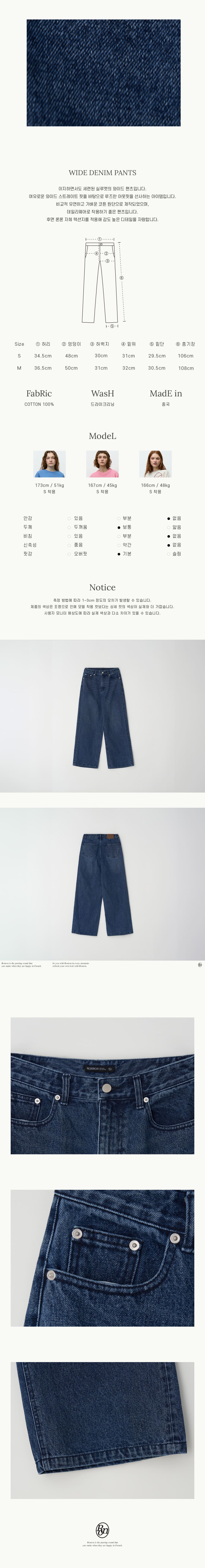 デニム・ジーパン RONRON WIDE DENIM PANTS MEDIUM BLUE RR24APT3538MB MUSINSA | RONRON WIDE DENIM PANTS MEDIUM BLUE