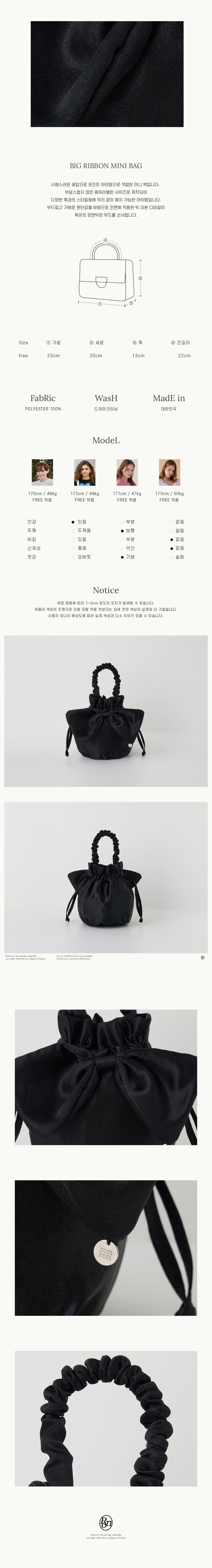 RONRON☆BIG RIBBON MINI BAG BIG RIBBON MINI BAG SHINE BLACK - RONRON 론론